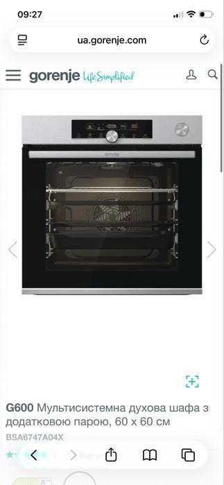 Духовий шкаф GORENJE BSA6747A04X
