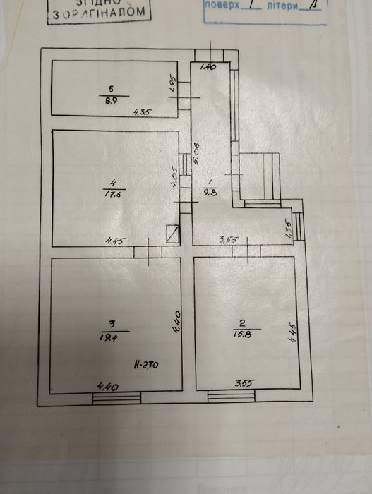 Продам дом Закарпатье Берегуйфолу