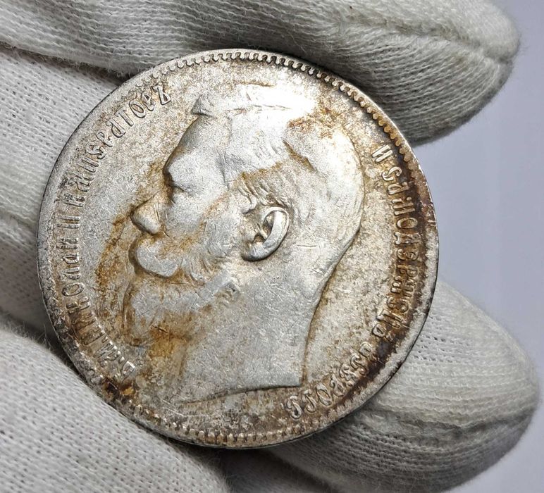 Moneta Rosja Rubel  srebro , oryginał 100 %