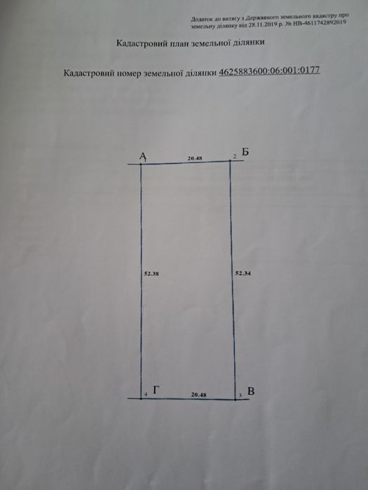 Продаж земельної ділянки під забудову 10сот.с.Зелів. 5км до Львова