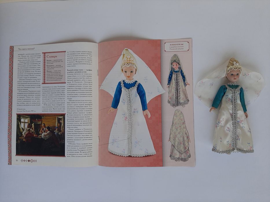 Фарфоровые куклы фарфорові ляльки висота 20 см.