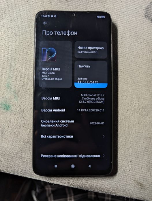 Redmi Note 8 Pro 6/64