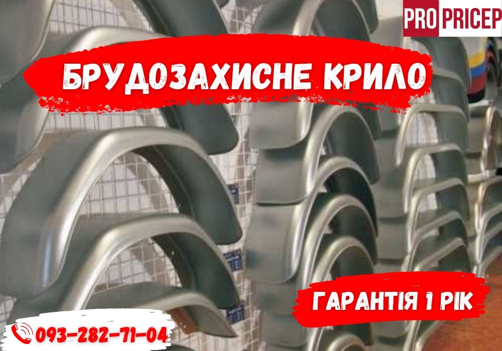 Крыло тандем на прицеп, крыло на двухосный прицеп AL-KO, KNOTT