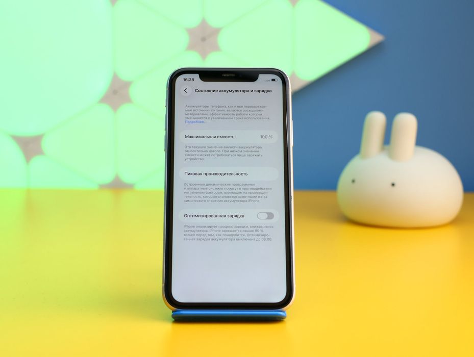 Смартфон Apple iPhone 11 128GB White (154846) Б/У З ГАРАНТІЄЮ