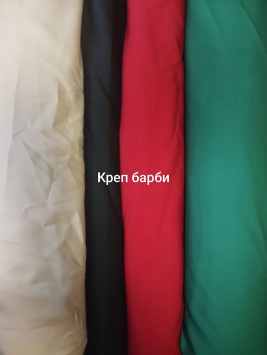 Распродажа ткань костюмка, котон