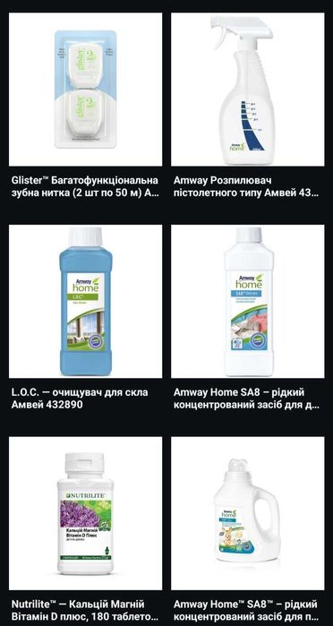 Багатофункціональний ополіскувач рот.порожнини Amway