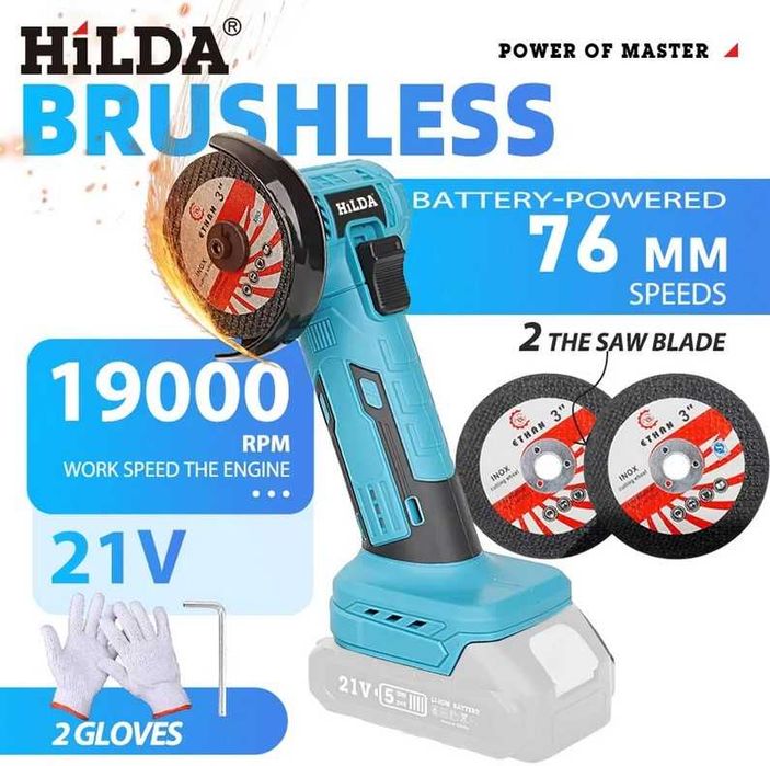 Аккумуляторная бесщеточная мини болгарка шлифмашина Hilda (Makita 21V battery)