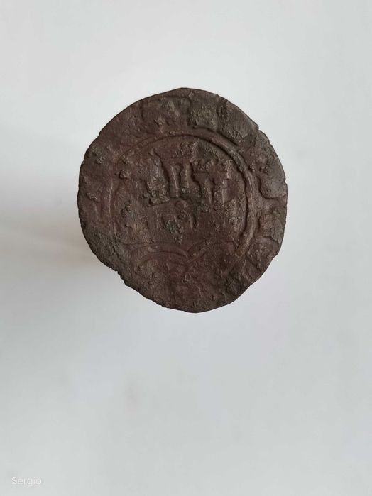 Portuguese Coin Sevil