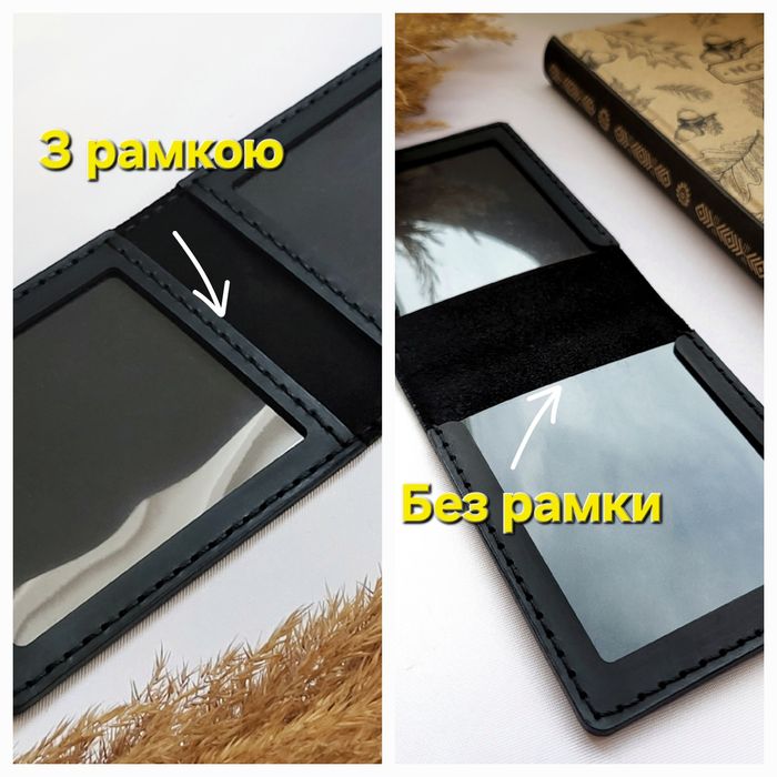 Шкіряні обкладинки для посвідчення, під жетон, кишенька. Гравіювання