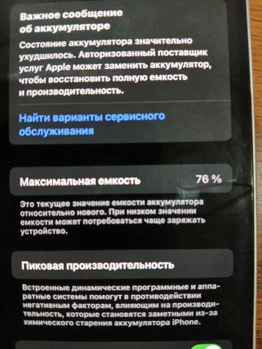 iPhone 12 mini 128gb