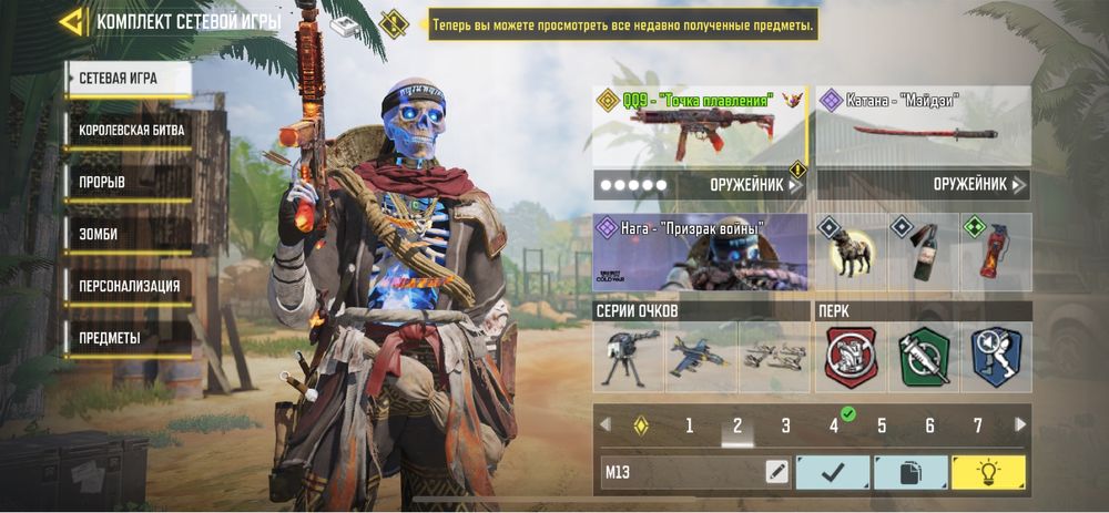 call of duty mobile срочно