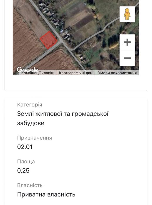 Ділянка під забудову