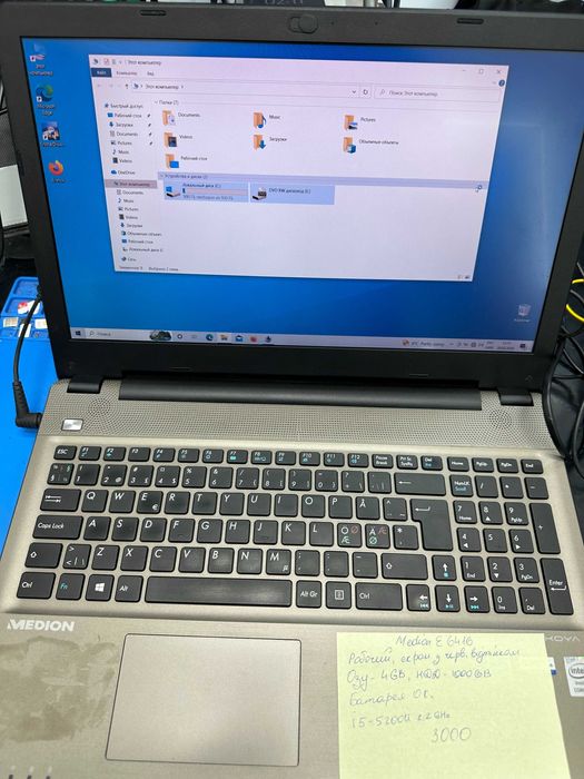 Продам ноутбуки для роботи