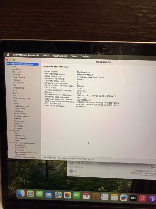 MacBook Pro 13" 2019 Intel i5 8GB  256GB SSD