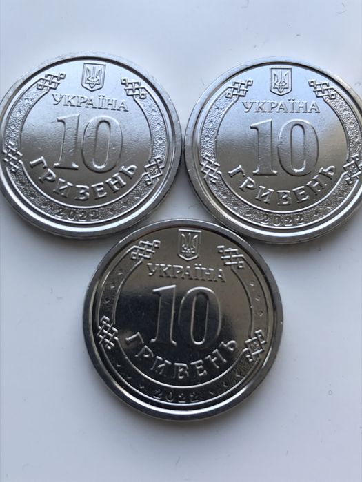 Монета 10 грн ЗСУ 2022-2024г