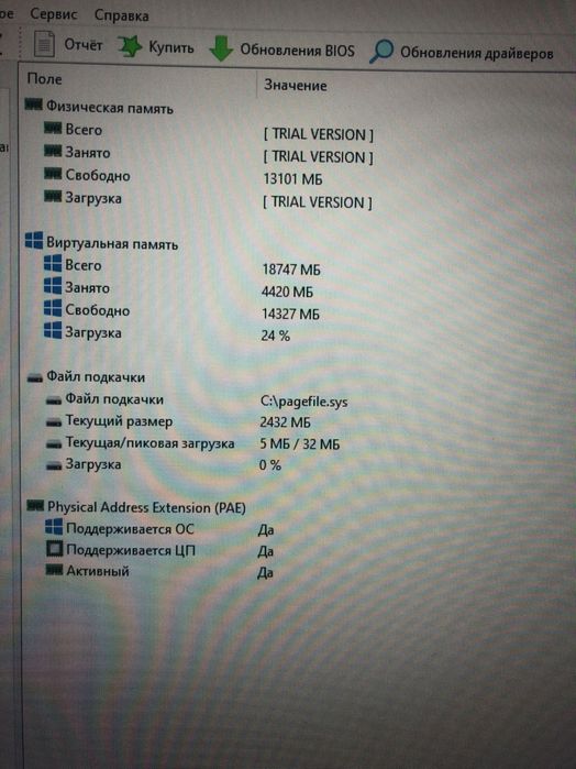 Компьютер + монитор