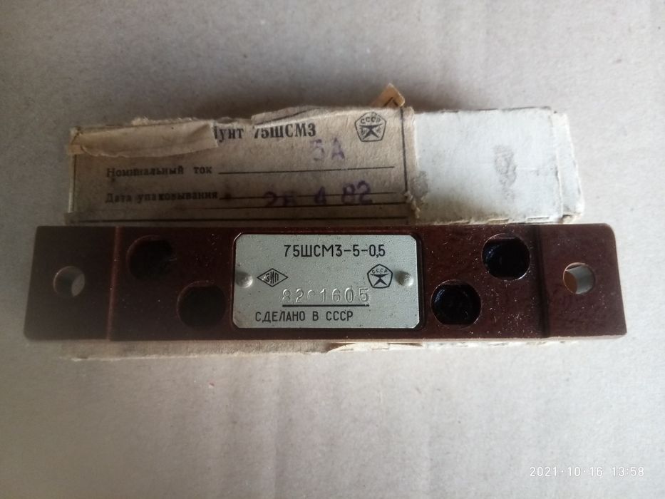 Шунт 5А Новый, упаковка