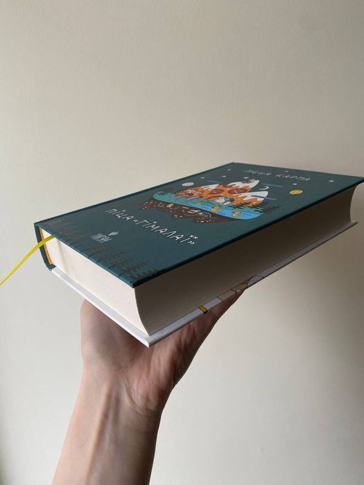 Ірена Карпа Піца Гімалаї