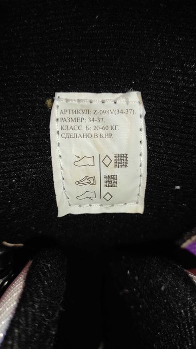 Роликовые коньки раздвижные Zelart Z-098V размер 34-37