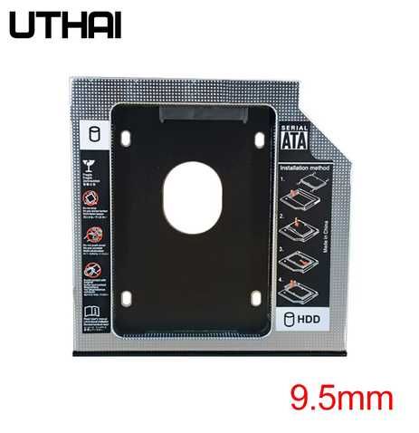 Adapter HDD do napędu DVD 9.5 mm