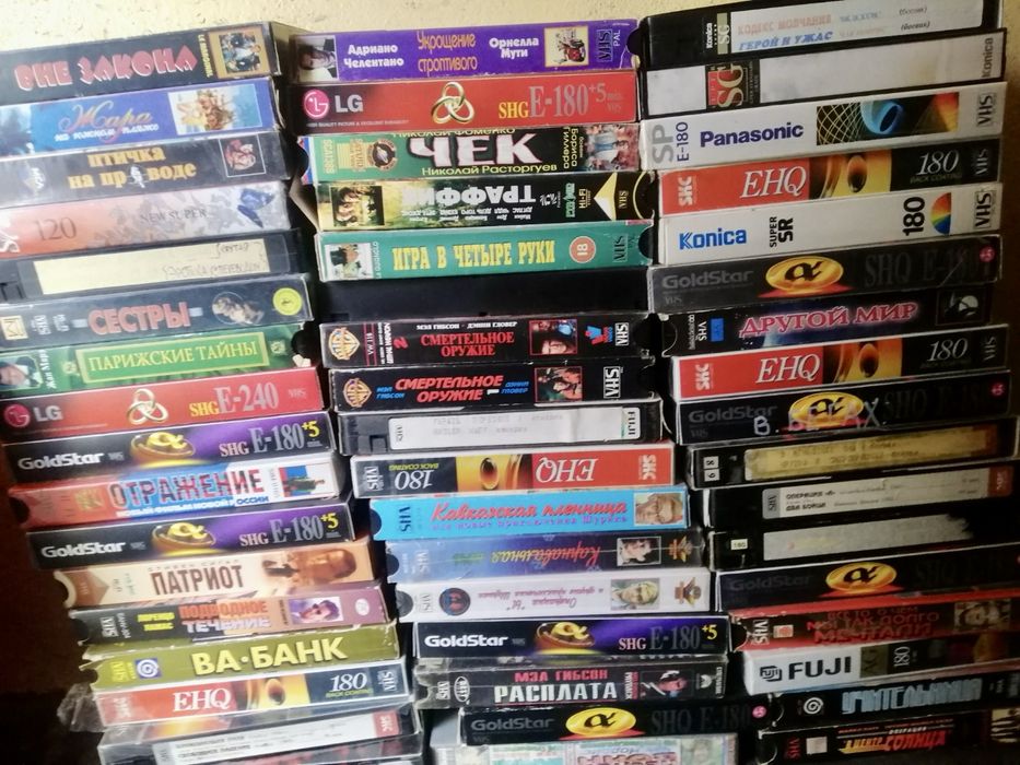 vhs - купити CD, DVD диски - Ціна на OLX.ua