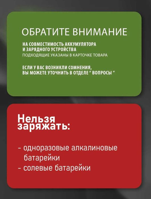 Зарядное устройство для аккумулятора 18650, Зарядка для батареек