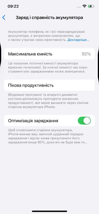 Iphone 12 pro  256 gb  92% battery