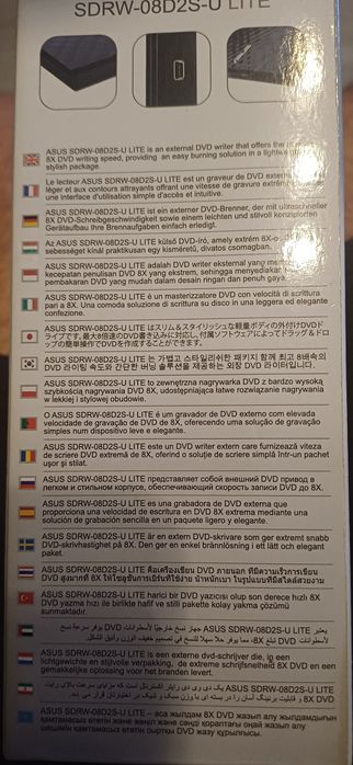 Nagrywarka zewnętrzna Asus