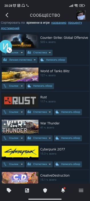 Steam аккаунт, Аккаунт Стим