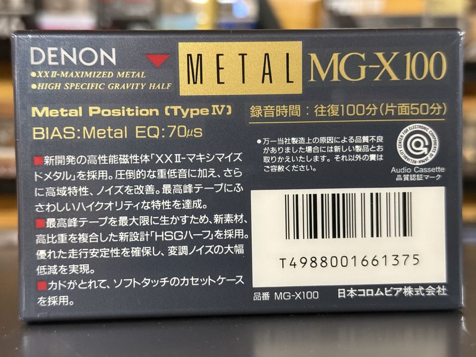 Продам аудио кассету DENON MG-X 100