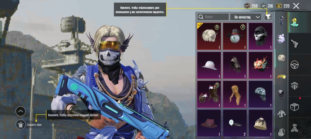 Ак в пабге обмін