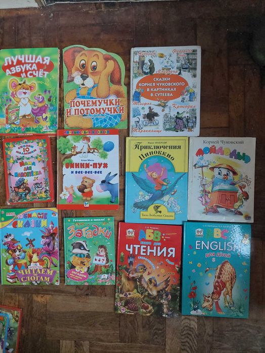 Детские книги для маленьких
