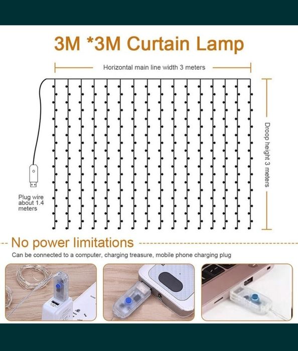 Гірлянда штора РоСа