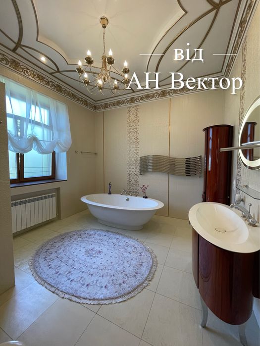 Сдам Шикарный ДОМ 340 м2 Новая Бавария