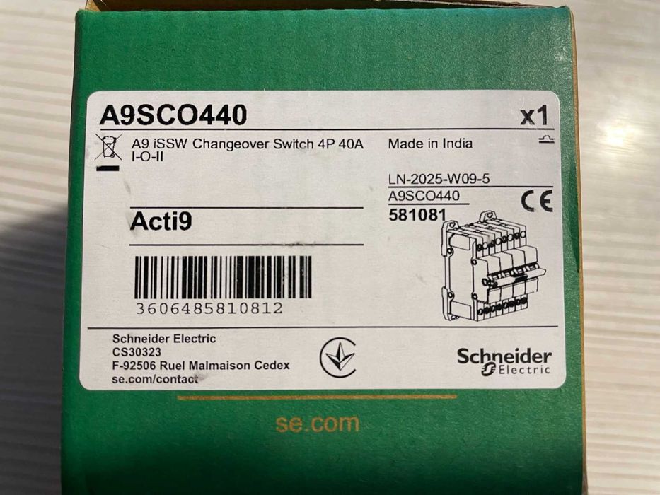 Ручной  ввод резерва ВР Schneider Electric