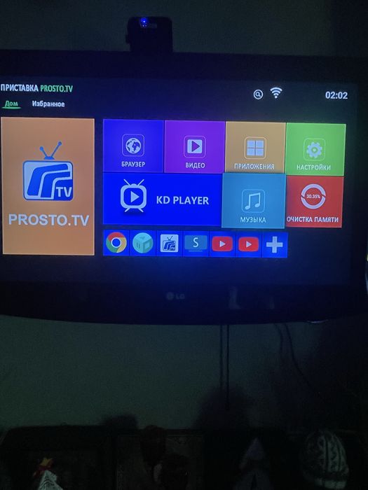 Телевізор LG 32 діагональ робочий з приставкою