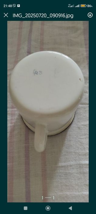 Кружка емальована 400 мл