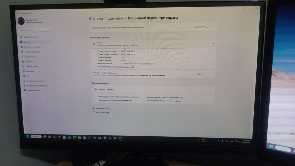Монітор Asus VZ229