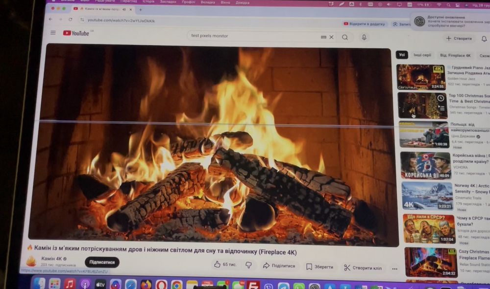 Екран матриця flexgate MacBook Pro A1707