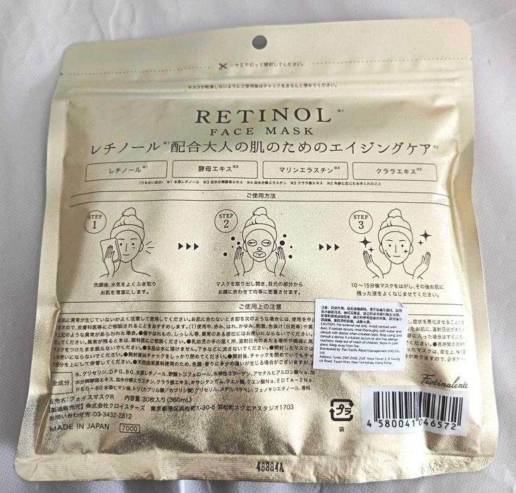 Máscara facial de retinol com 30 unidades