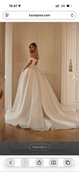 Продам пишну весільну сукню зі шлейфом від Luce Sposa
