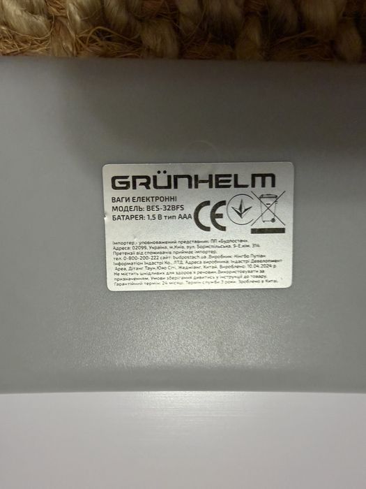 Підлогові ваги GRUNHELM BES-32BFS з Bluetooth