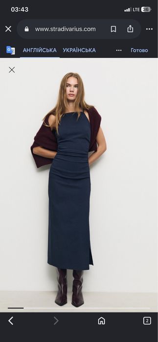 Плаття синє Stradivarius