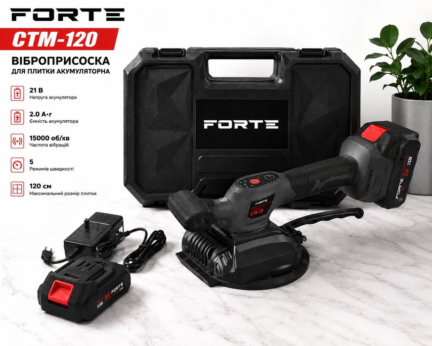 Аккумуляторная виброприсоска для плитки - CTM-120 FORTE
