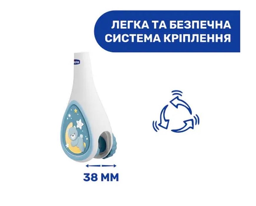 Мобіль на ліжечко 3в1 Chicco (блакитний)