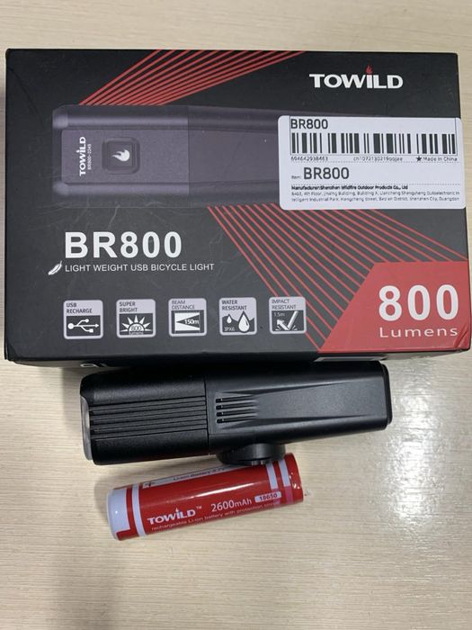 OFFBONDAGE ,Тоwild BR 800,