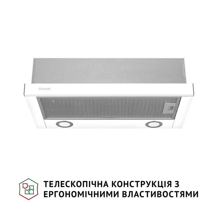 Витяжка вбудована телескопічна Minola Ventolux Perfelli