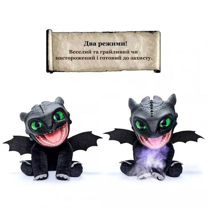 Інтерактивна іграшка Real FX Беззубик HTTYD-1001-01