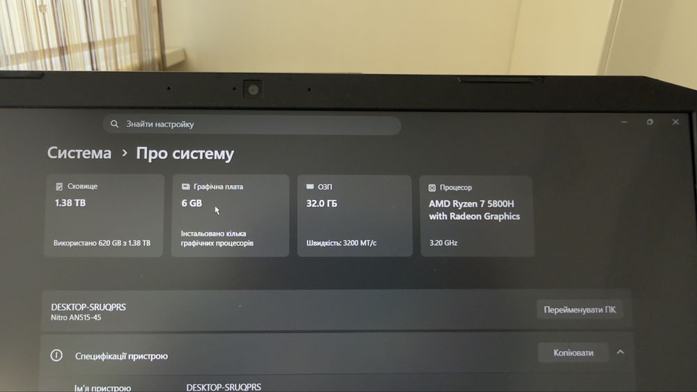ігровий ноутбук Acer Nitro 5 (Ryzen 7 / RTX 3060 6GB / 32 GB RAM / 1.4 TB SSD)