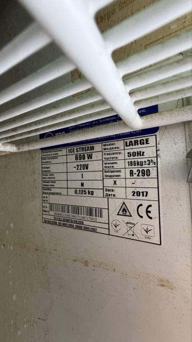 Холодильна шафа-вітрина ICE STREAM LARGE, 2 двері